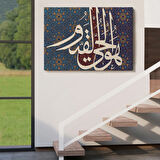 Allah Doğmamış ve Doğrulmamıştır Varlığı Kendindendir, Ebedidir Dekoratif Kanvas Tablo 3315