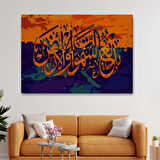 Göklerin ve Yerin Yaratıcısı Yüce Allahdır Yazılı Hat Dekoratif Kanvas Tablo, Duvar Dekoru 3320