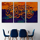 Göklerin ve Yerin Yaratıcısı Yüce Allahdır Yazılı Hat Dekoratif Kanvas Tablo, Duvar Dekoru 3320