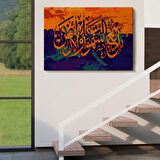 Göklerin ve Yerin Yaratıcısı Yüce Allahdır Yazılı Hat Dekoratif Kanvas Tablo, Duvar Dekoru 3320