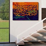 Rabbim, Ben Nefsime Zulmettim, Beni Bağışla, Hat Sanatı Dekoratif Kanvas Tablo, Duvar Dekoru 3323