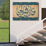 Onların Babası Dürüst ve Erdemli Biriydi Yazılı Hat Dekoratif Kanvas Tablo, Duvar Dekoru 3326