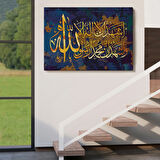 Allah'tan Başka İlah Yoktur; Muhammed (AS) Allah'ın Kulu ve Elçisidir, Dekoratif Kanvas Tablo 3333