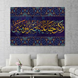 Mümin Kimselere Yardım Etmek Bize Hak Oldu, Yazılı Hat Dekoratif Kanvas Tablo, Duvar Dekoru 3344