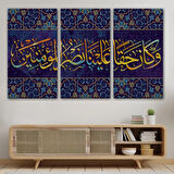 Mümin Kimselere Yardım Etmek Bize Hak Oldu, Yazılı Hat Dekoratif Kanvas Tablo, Duvar Dekoru 3344