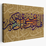 Allahım Sen Affedicisin Affetmeyi Seversin! Benide Affet Dekoratif Kanvas Tablo 3352