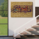 Allahım Sen Affedicisin Affetmeyi Seversin! Benide Affet Dekoratif Kanvas Tablo 3352