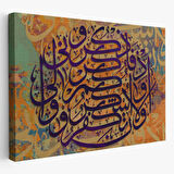 Siz beni Anın ki, Sizi Anayım; Şükredin, Nankörlük Etmeyin, Ayeti Hat Dekoratif Kanvas Tablo 3366