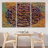 Siz beni Anın ki, Sizi Anayım; Şükredin, Nankörlük Etmeyin, Ayeti Hat Dekoratif Kanvas Tablo 3366