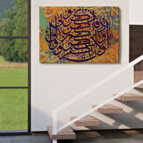 Siz beni Anın ki, Sizi Anayım; Şükredin, Nankörlük Etmeyin, Ayeti Hat Dekoratif Kanvas Tablo 3366