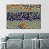 Yoksul ve Yetim ile Yemeğini Paylaşırlar İnsan Suresi 8 Ayet Yazılı Hat Dekoratif Kanvas Tablo 3372