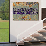 Yoksul ve Yetim ile Yemeğini Paylaşırlar İnsan Suresi 8 Ayet Yazılı Hat Dekoratif Kanvas Tablo 3372