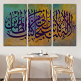 Senden Başka İlah Yoktur, Kuşkusuz Ben Hata Edenlerdenim Yazılı Hat Dekoratif Kanvas Tablo 3373