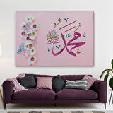 Sallallahu Aleyhi Ve Sellem Yazılı Hat Sanatı Dekoratif Kanvas Tablo, Duvar Dekoru 3374