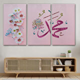 Sallallahu Aleyhi Ve Sellem Yazılı Hat Sanatı Dekoratif Kanvas Tablo, Duvar Dekoru 3374