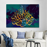 Dini İslami Modern Dekoratif Kanvas Tablo, Duvar Dekoru 3382