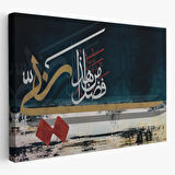 Bu Rarabbimin Lütfündandır Neml Suresi 40 Ayet Yazılı Hat Sanatı Dekoratif Kanvas Tablo 3388