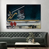 Bu Rarabbimin Lütfündandır Neml Suresi 40 Ayet Yazılı Hat Sanatı Dekoratif Kanvas Tablo 3388