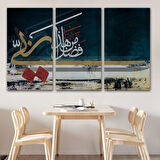 Bu Rarabbimin Lütfündandır Neml Suresi 40 Ayet Yazılı Hat Sanatı Dekoratif Kanvas Tablo 3388