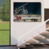 Bu Rarabbimin Lütfündandır Neml Suresi 40 Ayet Yazılı Hat Sanatı Dekoratif Kanvas Tablo 3388