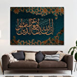 Rabbim, Ben Nefsime Zulmettim, Beni Bağışla Hat Sanatı Dekoratif Kanvas Tablo, Duvar Dekoru 3389