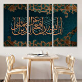 Rabbim, Ben Nefsime Zulmettim, Beni Bağışla Hat Sanatı Dekoratif Kanvas Tablo, Duvar Dekoru 3389