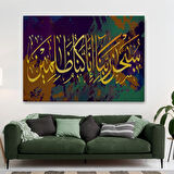 Affeden Allaha Şükürler Olsun, Şüphesiz Bizler Günahkarız Yazılı Hat Dekoratif Kanvas Tablo 3390