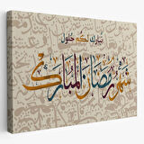 Dini İslami Yazılı Hat Sanatı Dekoratif Kanvas Tablo, Duvar Dekoru 3392