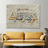 Dini İslami Yazılı Hat Sanatı Dekoratif Kanvas Tablo, Duvar Dekoru 3392