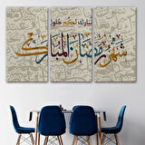 Dini İslami Yazılı Hat Sanatı Dekoratif Kanvas Tablo, Duvar Dekoru 3392