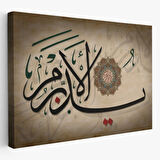 Allah, Her Şeyin Yaratıcısıdır Her Şeye Vekil'dir Yazılı Hat Dekoratif Kanvas Tablo 3397