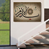 Allah, Her Şeyin Yaratıcısıdır Her Şeye Vekil'dir Yazılı Hat Dekoratif Kanvas Tablo 3397