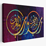 İki Doğunun ve İki Batının Rabbidir, Rahman Suresi 17 Ayet Yazılı Hat Dekoratif Kanvas Tablo 3403