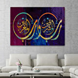 İki Doğunun ve İki Batının Rabbidir, Rahman Suresi 17 Ayet Yazılı Hat Dekoratif Kanvas Tablo 3403