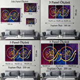 İki Doğunun ve İki Batının Rabbidir, Rahman Suresi 17 Ayet Yazılı Hat Dekoratif Kanvas Tablo 3403