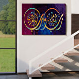 İki Doğunun ve İki Batının Rabbidir, Rahman Suresi 17 Ayet Yazılı Hat Dekoratif Kanvas Tablo 3403