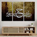 Rabbim! Göğsümü Genişlet, İşimi Kolaylaştır (Taha Suresi 25-26 Ayet) Hat Dekoratif Kanvas Tablo 3417