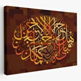 O Halde Rabbinin Hangi Nimetini Yalanlıyorsun Yazılı Hat Sanatı Dekoratif Kanvas Tablo 3421