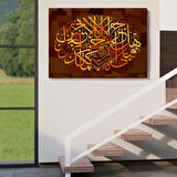 O Halde Rabbinin Hangi Nimetini Yalanlıyorsun Yazılı Hat Sanatı Dekoratif Kanvas Tablo 3421