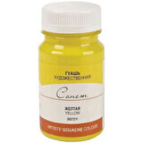 Supertrend Sonnet Guaj Boya 100 ml. 211 Yellow