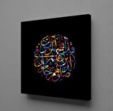 RENGARENK ARAPÇA YAZILAR