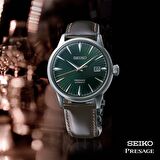 Seiko Presage SRPD37J Otomatik Erkek Kol Saati