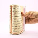 Anneye Babaya Eşe Hediye Kadife Yasin Çanta Boy Gri