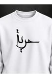 Mavi Halı Kaligrafi Beyaz Baskılı Sweatshirt