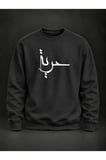 Mavi Halı Kaligrafi Siyah Baskılı Sweatshirt