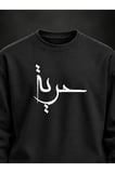 Mavi Halı Kaligrafi Siyah Baskılı Sweatshirt