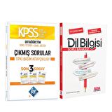 Kr Akademi KPSS Ortaöğretim Son 3 Yıl Çıkmış Sorular ve AKM Dil Bilgisi Soru Bankası Seti 2 Kitap