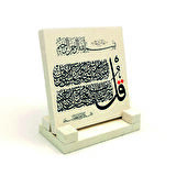 Felak SuresiYazılı Doğaltaş Masaüstlük