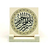 BesmeleYazılı Doğaltaş Masaüstlük