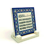 Ayet-el KürsiYazılı Doğaltaş Masaüstlük